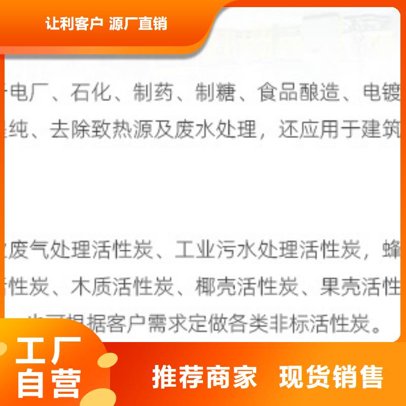 粉状活性炭