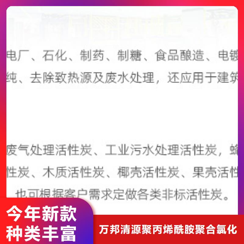 自來水活性炭回收質(zhì)量廣受好評