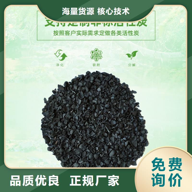 净水活性炭回收免费拿样