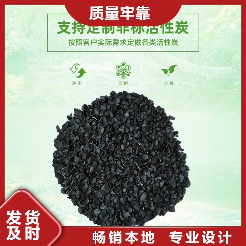 回收废活性炭