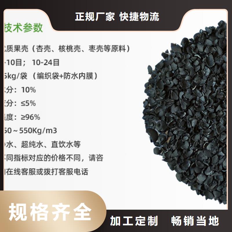 颗粒活性炭回收