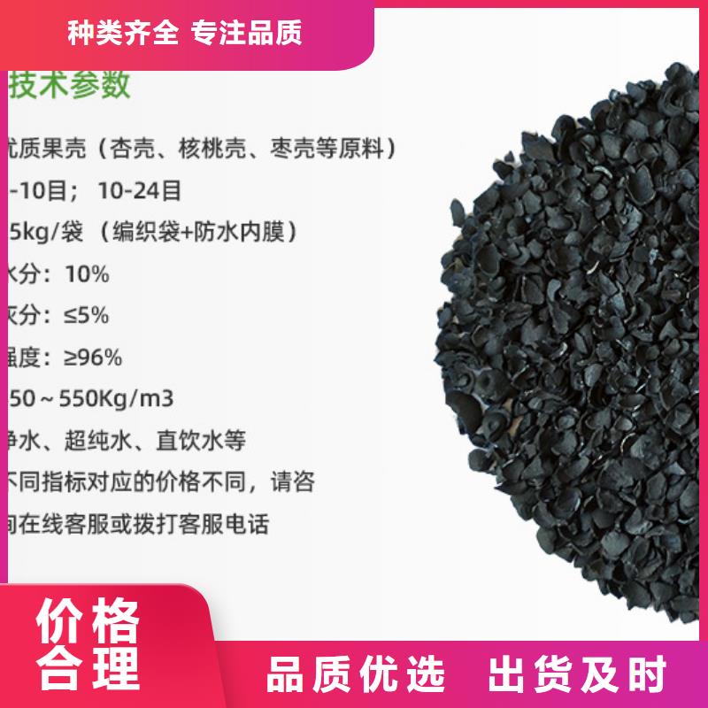 自来水活性炭回收按需定做