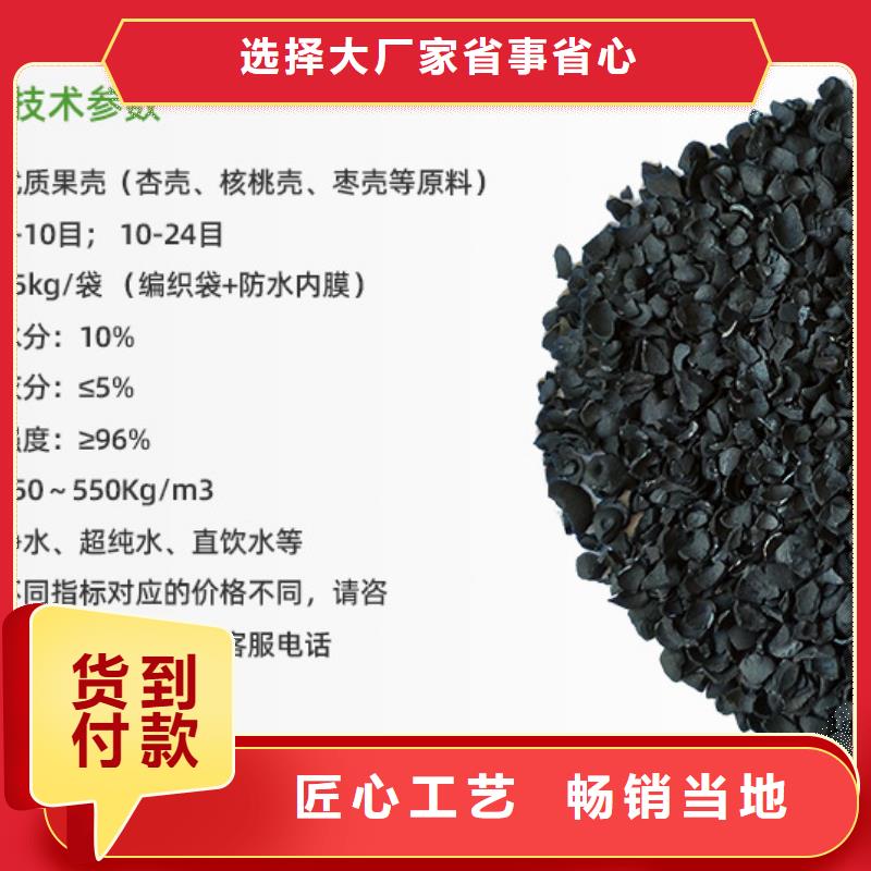安徽六安销售电厂活性炭回收