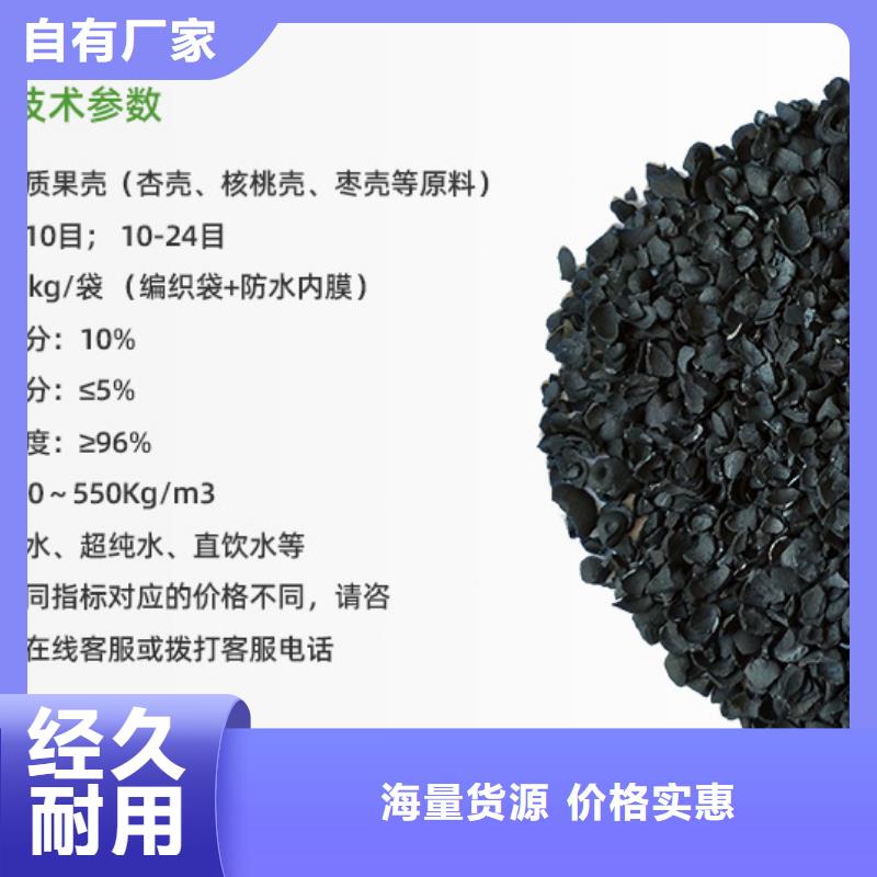 回收颗粒活性炭