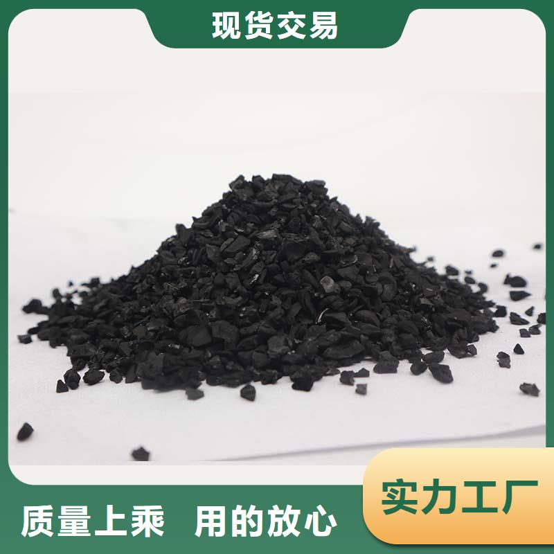 自来水活性炭回收批发零售-定做_万邦清源聚丙烯酰胺聚合氯化铝聚合硫酸亚铁醋酸钠除氟剂复合碳源除磷剂COD总氮去除剂环保科技有限公司