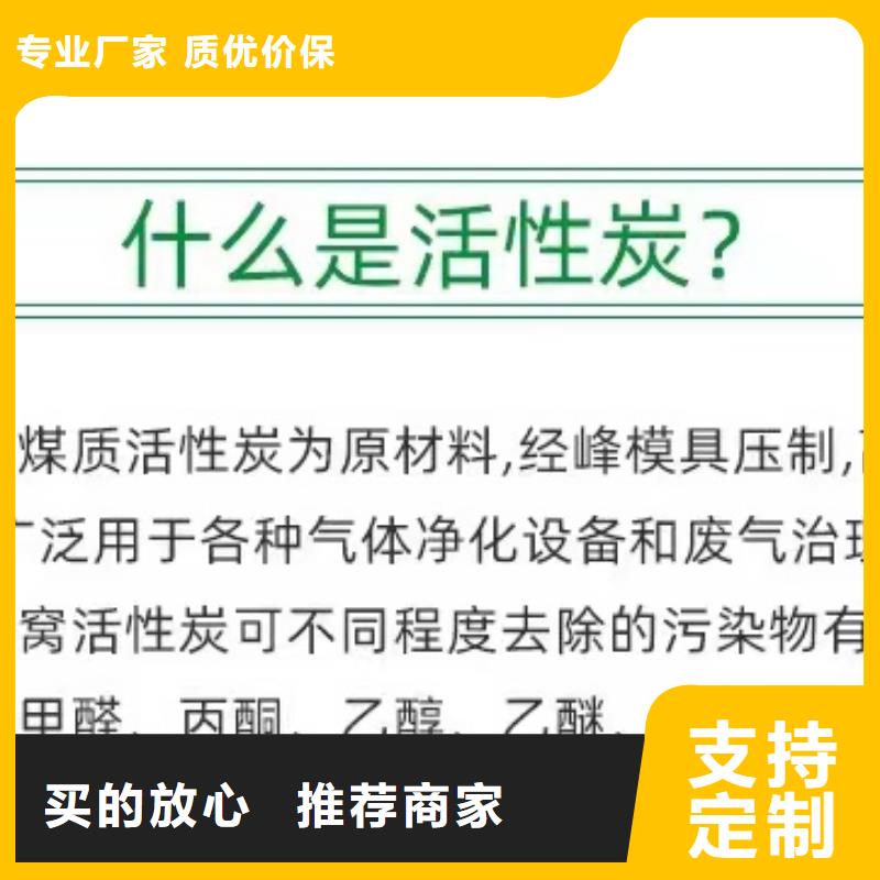 回收铝厂活性炭