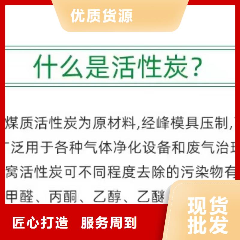 快速:回收空气净化活性炭厂家