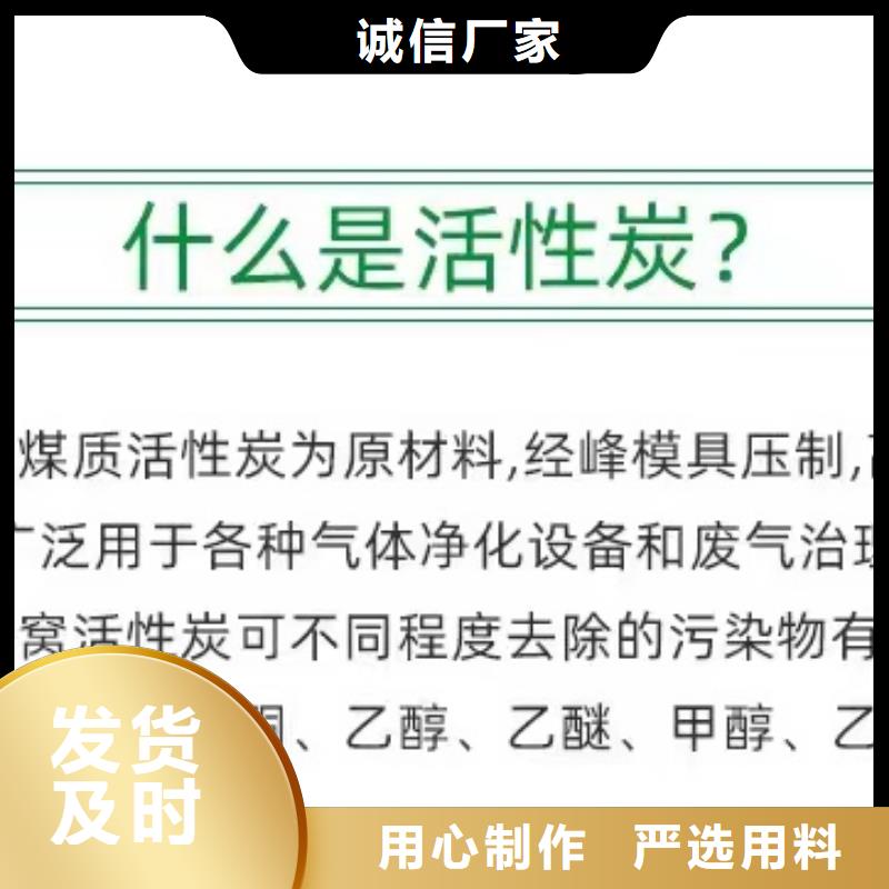 【 活性炭-洗沙絮凝剂当地厂家值得信赖】 万邦清源聚丙烯酰胺聚合氯化铝聚合硫酸亚铁醋酸钠除氟剂复合碳源除磷剂COD总氮去除剂环保科技(宁夏分公司)