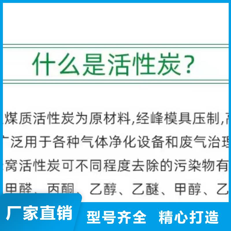 椰殼活性炭回收產品質量過關