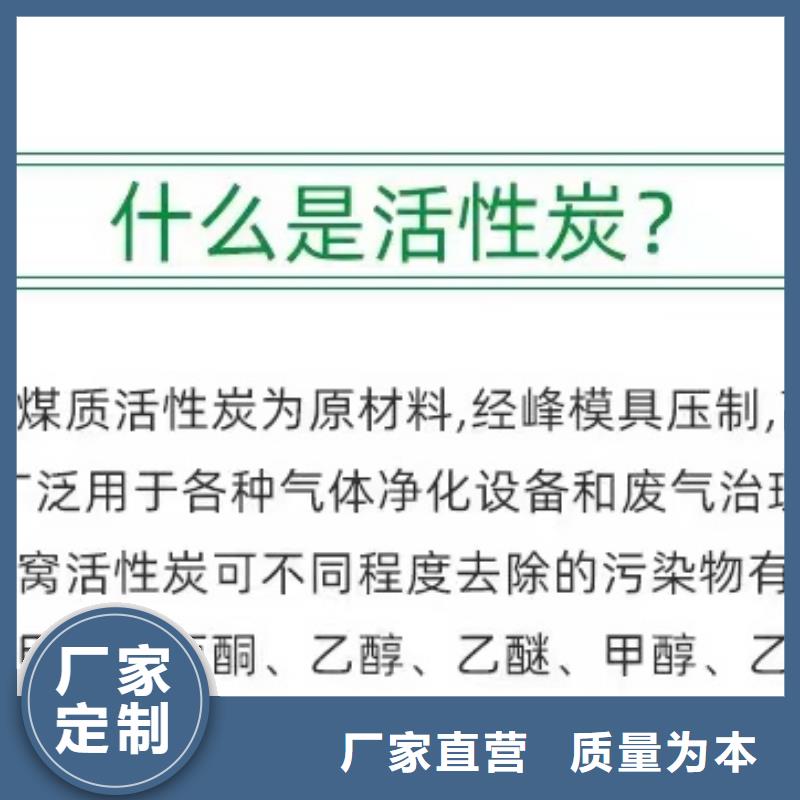 阴离子聚丙烯酰胺-视频-钟山|八步|玉林|柳州|钦州|贵港|北海|来宾|崇左万邦清源阴离子聚丙烯酰胺_ 万邦清源聚丙烯酰胺聚合氯化铝聚合硫酸亚铁醋酸钠除氟剂复合碳源除磷剂COD总氮去除剂环保科技(贺州市分公司)