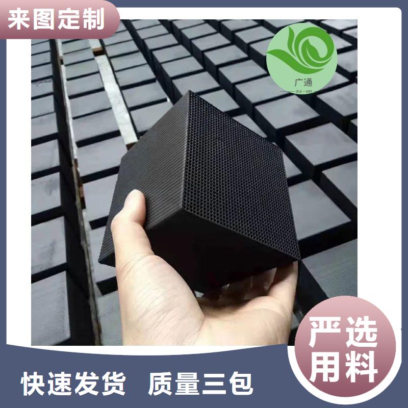 【活性炭】除氟剂信誉至上 万邦清源聚丙烯酰胺聚合氯化铝聚合硫酸亚铁醋酸钠除氟剂复合碳源除磷剂COD总氮去除剂环保科技(常州市分公司)
