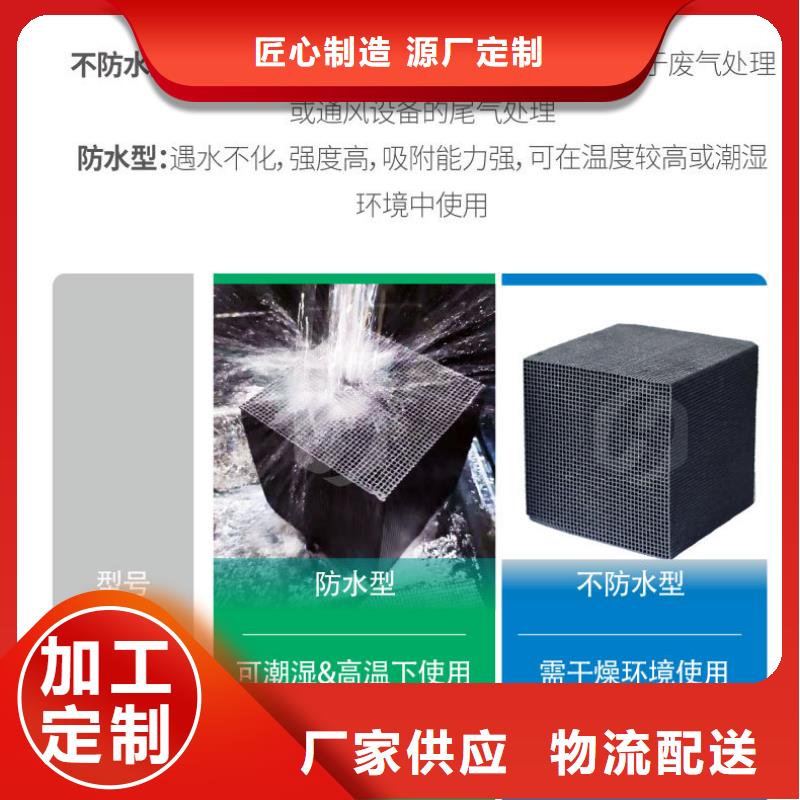 活性炭【结晶氯化铝】细节严格凸显品质-万邦清源聚丙烯酰胺聚合氯化铝聚合硫酸亚铁醋酸钠除氟剂复合碳源除磷剂COD总氮去除剂环保科技(贺州市分公司)-企业旺旺