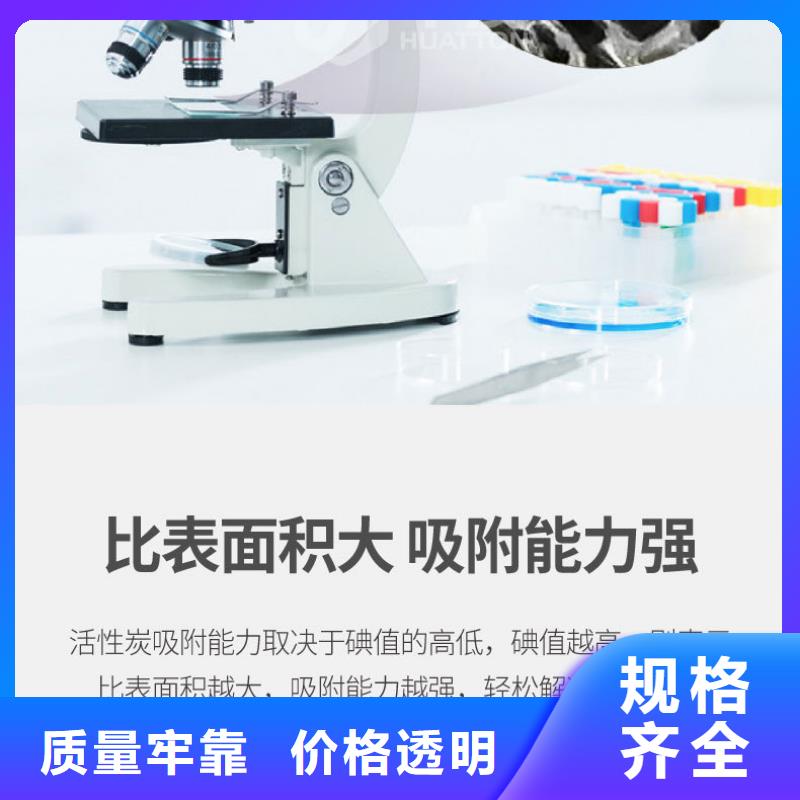 自来水活性炭回收-发货迅速