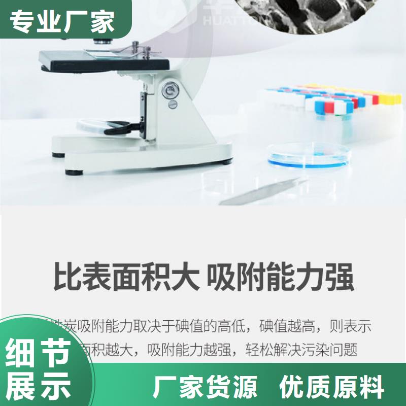 厂家批发 活性炭高价回收 价格优惠