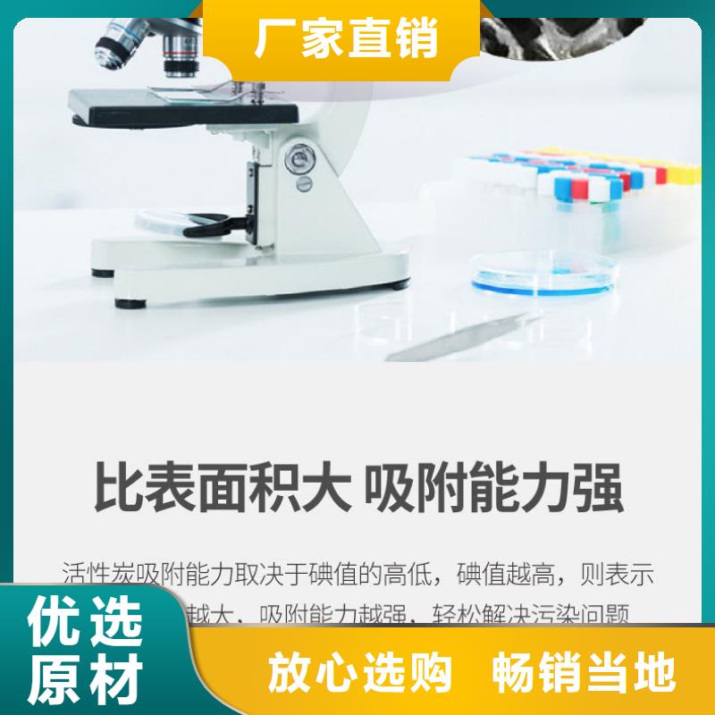 自来水活性炭回收批发零售-定做_万邦清源聚丙烯酰胺聚合氯化铝聚合硫酸亚铁醋酸钠除氟剂复合碳源除磷剂COD总氮去除剂环保科技有限公司