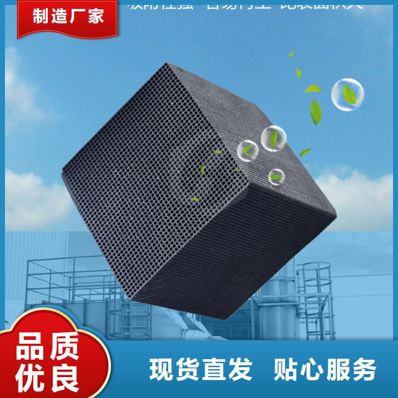 【 活性炭-洗沙絮凝剂当地厂家值得信赖】 万邦清源聚丙烯酰胺聚合氯化铝聚合硫酸亚铁醋酸钠除氟剂复合碳源除磷剂COD总氮去除剂环保科技(宁夏分公司)