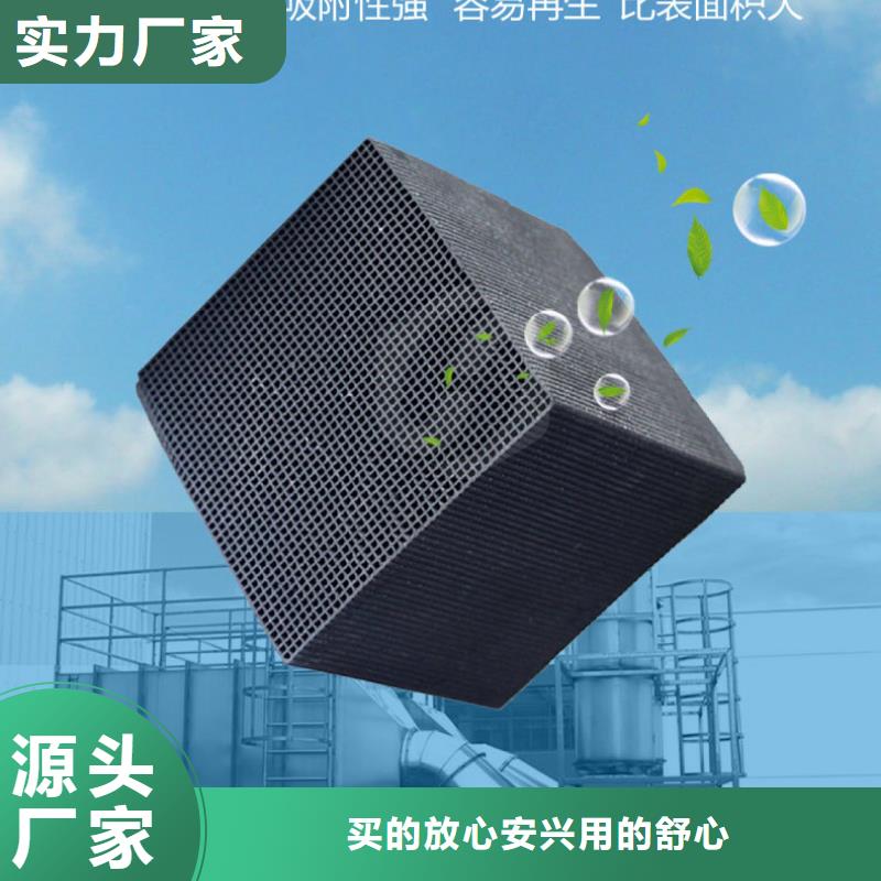 海南省五指山市回收电厂活性炭