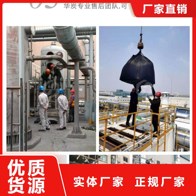 净水活性炭回收免费拿样