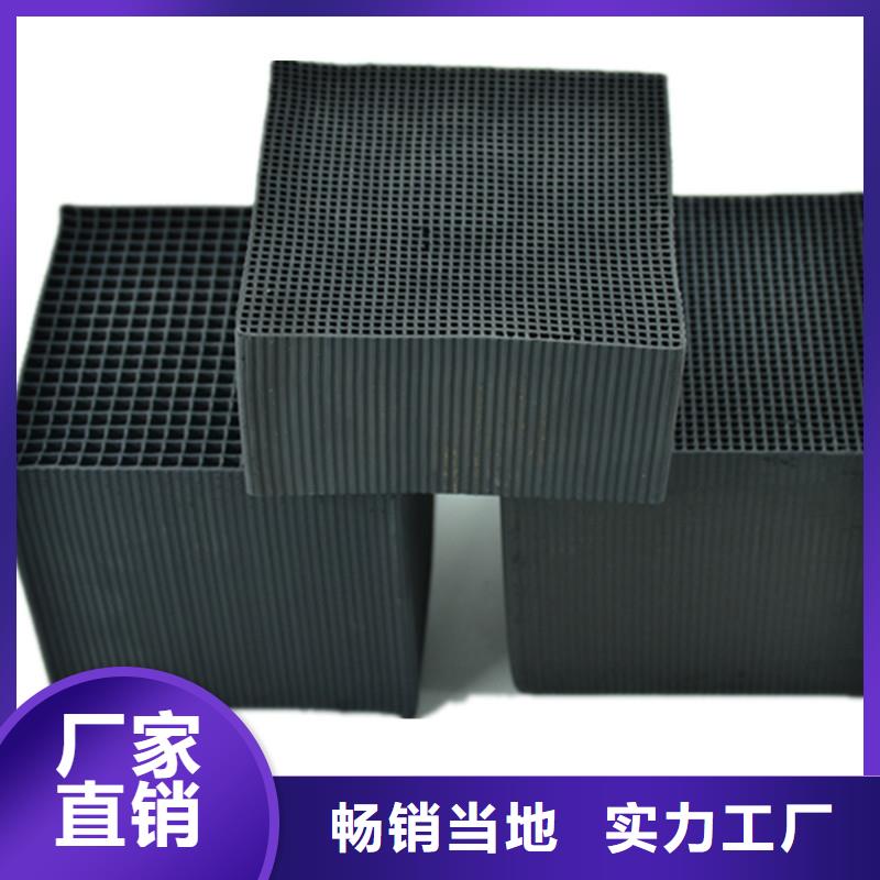 优选：自来水活性炭回收基地