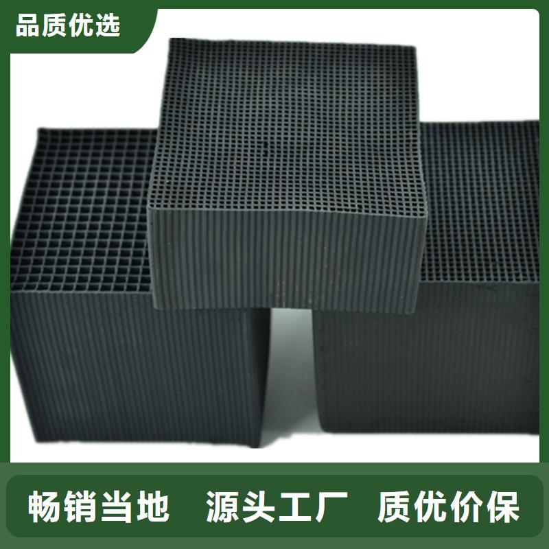 处理颗粒活性炭