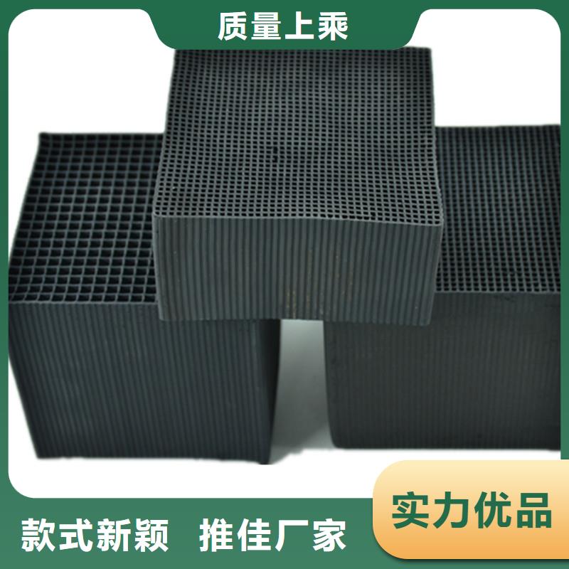柱状活性炭