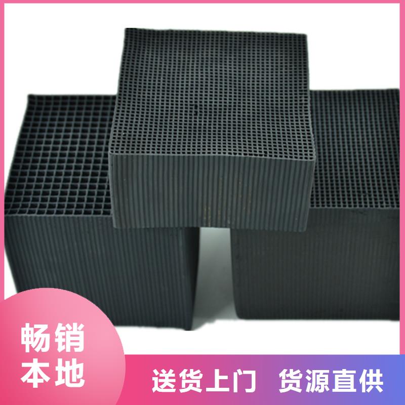 回收椰殼活性炭