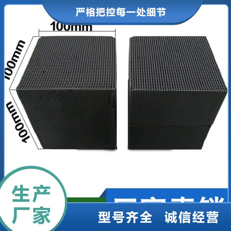 活性炭回收免费咨询