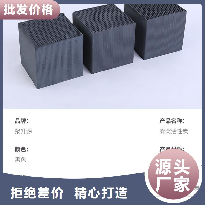 果壳活性炭处理