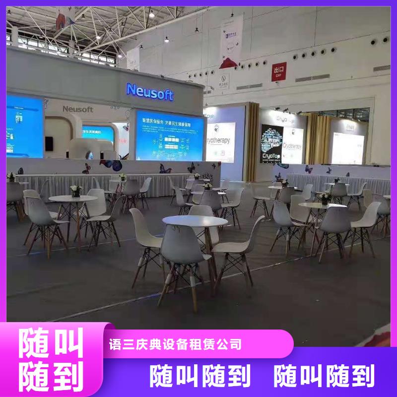 桌椅發光桌椅租賃長期合作