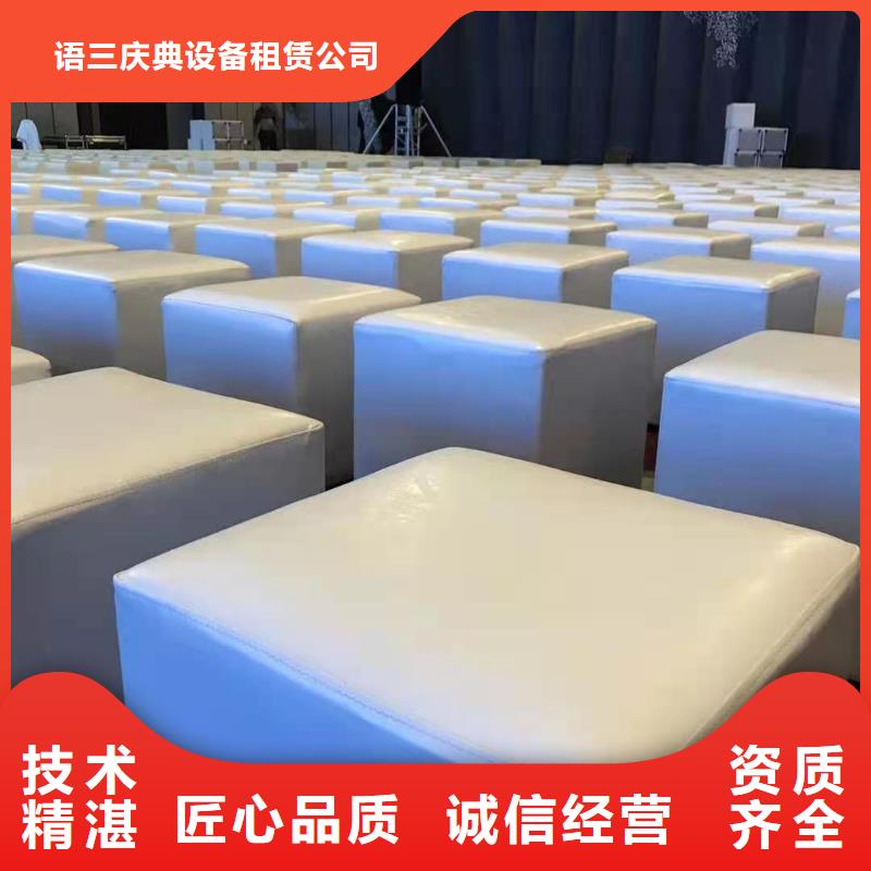 【启动道具】 球形篷房出租 语三庆典设备租赁公司(大连市分公司)