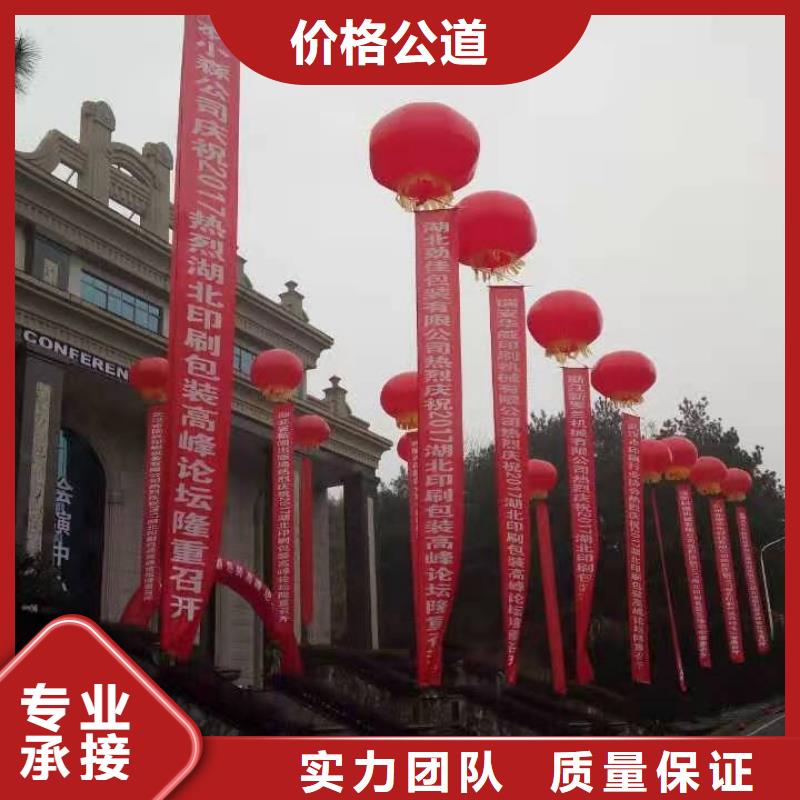 语三【启动道具】-玻璃篷房出租效果满意为止-铁马护栏出租