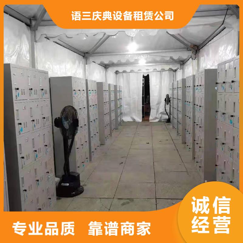 铁马护栏出租视频-辽宁省大连市|旅顺口|甘井子|鞍山|抚顺|锦州|本溪|朝阳|丹东铁马护栏出租-语三