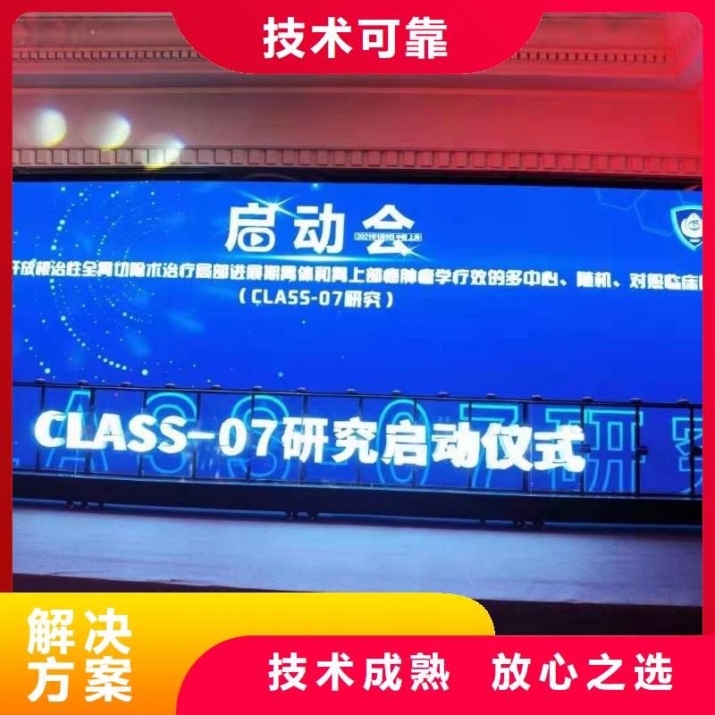 【启动道具】 球形篷房出租 语三庆典设备租赁公司(大连市分公司)