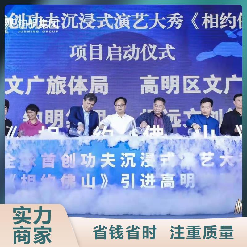 【 启动道具,铁马护栏出租靠谱商家】 语三庆典设备租赁公司(云浮市分公司)