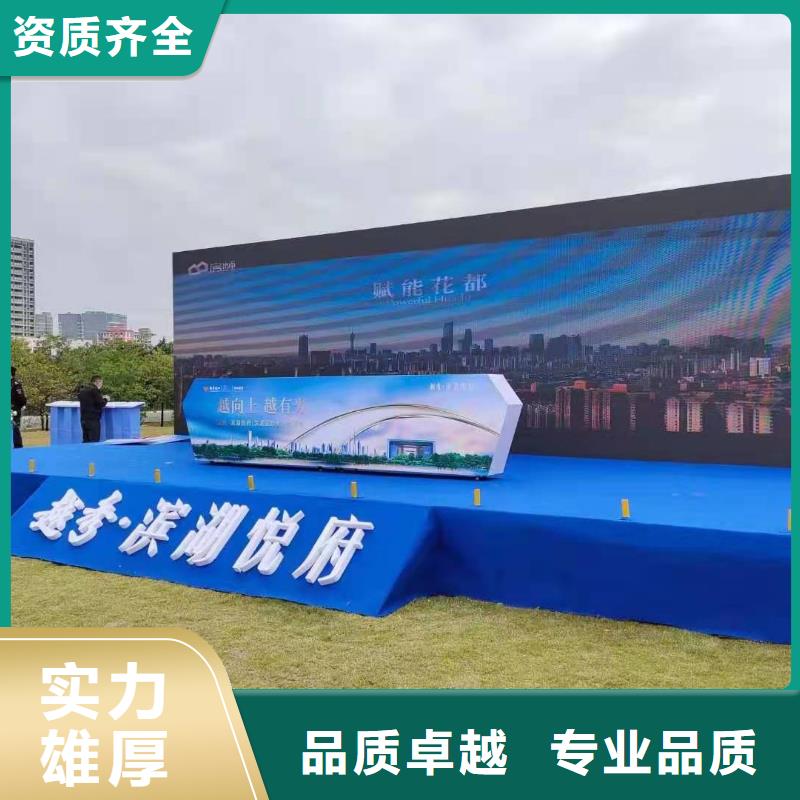 语三铁马护栏出租【启动道具】-玻璃篷房出租效果满意为止qy55.com