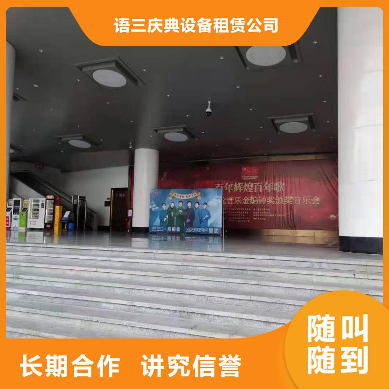 左鄰右社_出租A字板