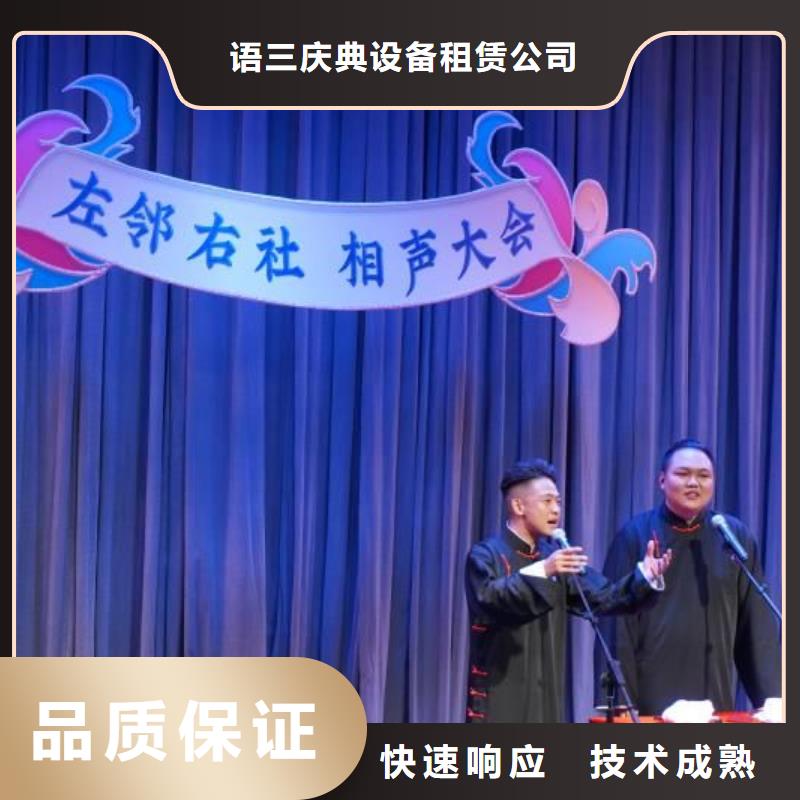 铁马护栏出租-视频-铁马护栏出租(语三)覆盖地域山东省济南|日照|烟台|威海|滨州|德州