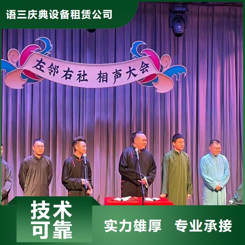 铁马护栏出租语三【左邻右社】 防爆栏租赁口碑公司