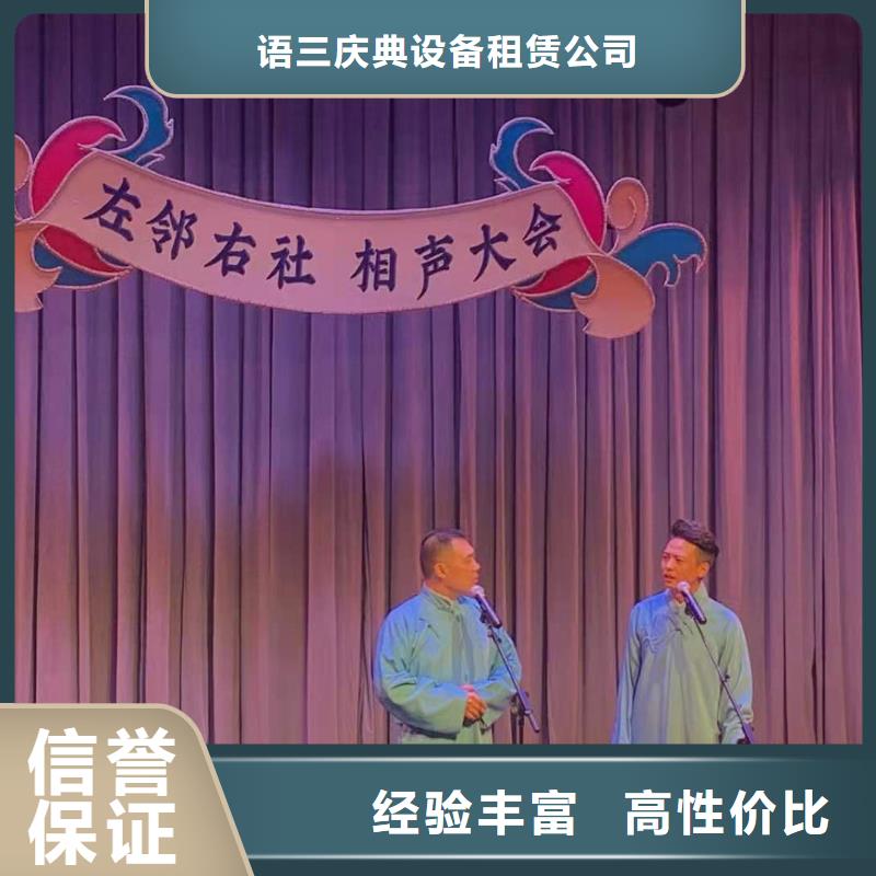 左邻右社出租不锈钢铁马技术好