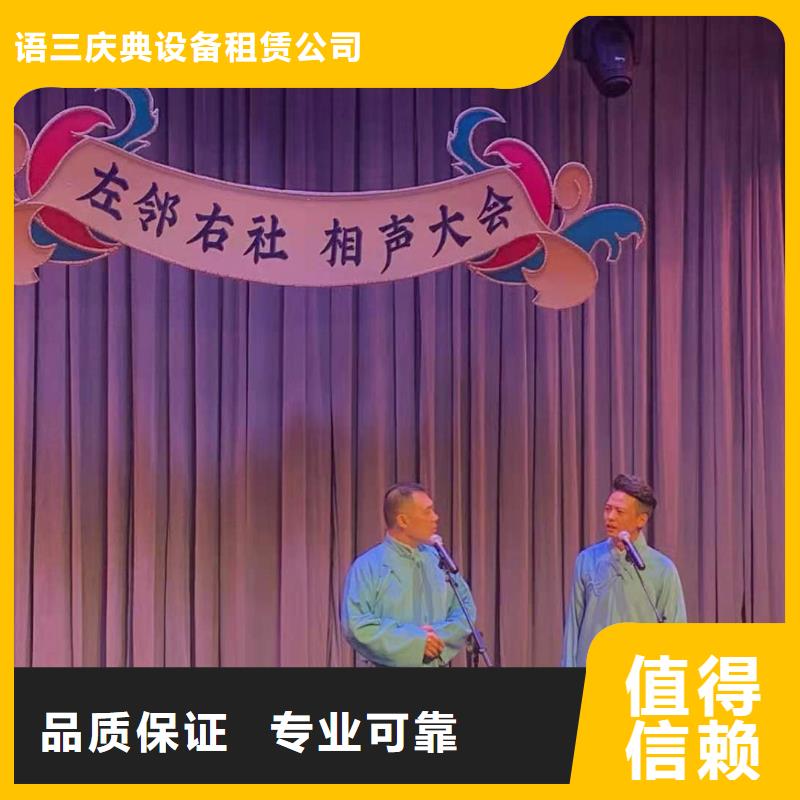 左邻右社-玻璃篷房出租全市24小时服务