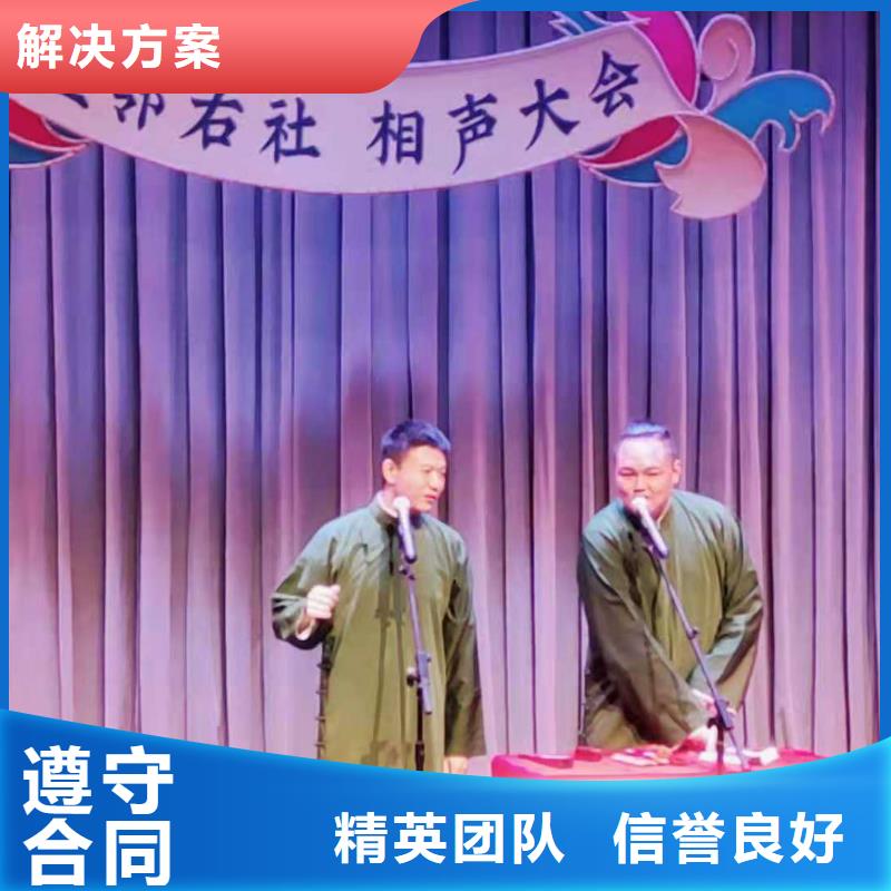 左邻右社_出租A字板