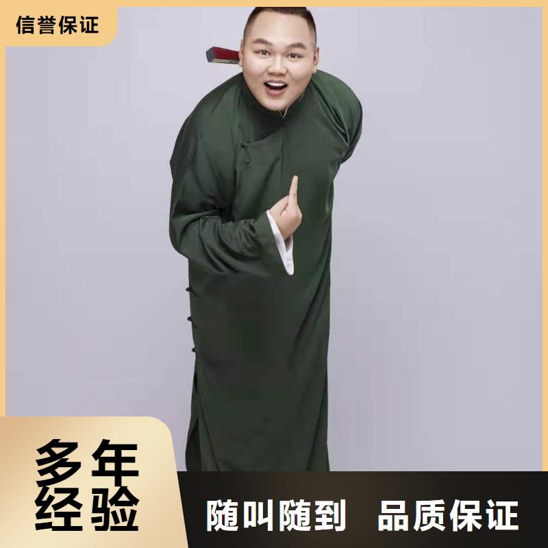 左鄰右社出租A字板有實力