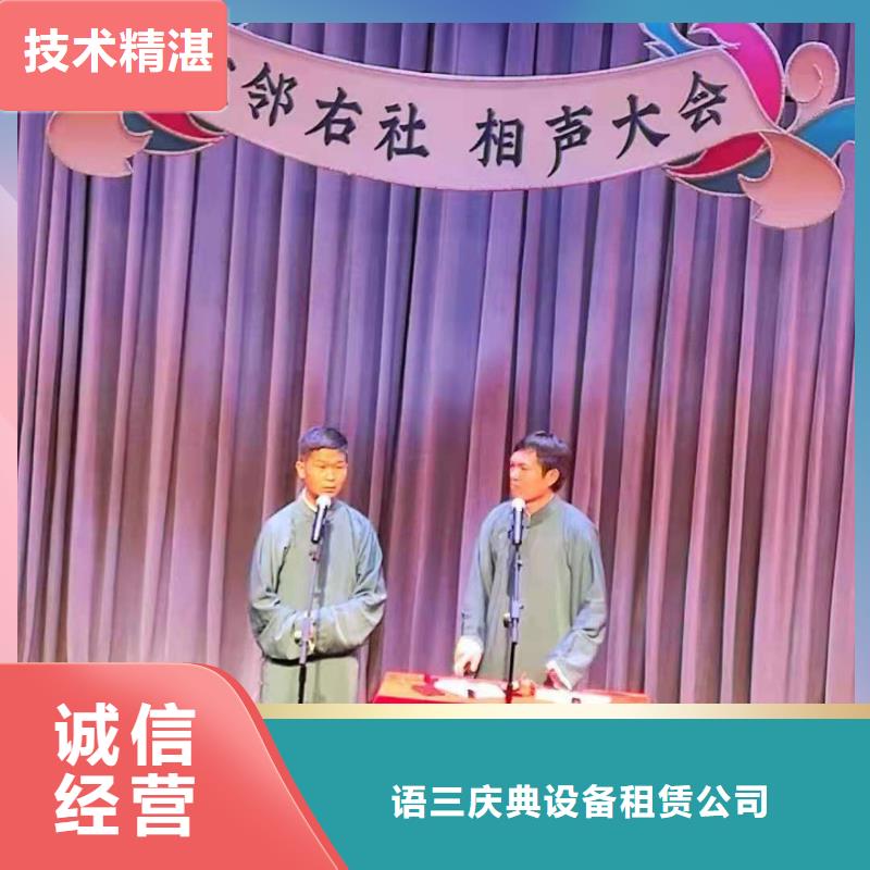 左邻右社-启动道具出租品质保证