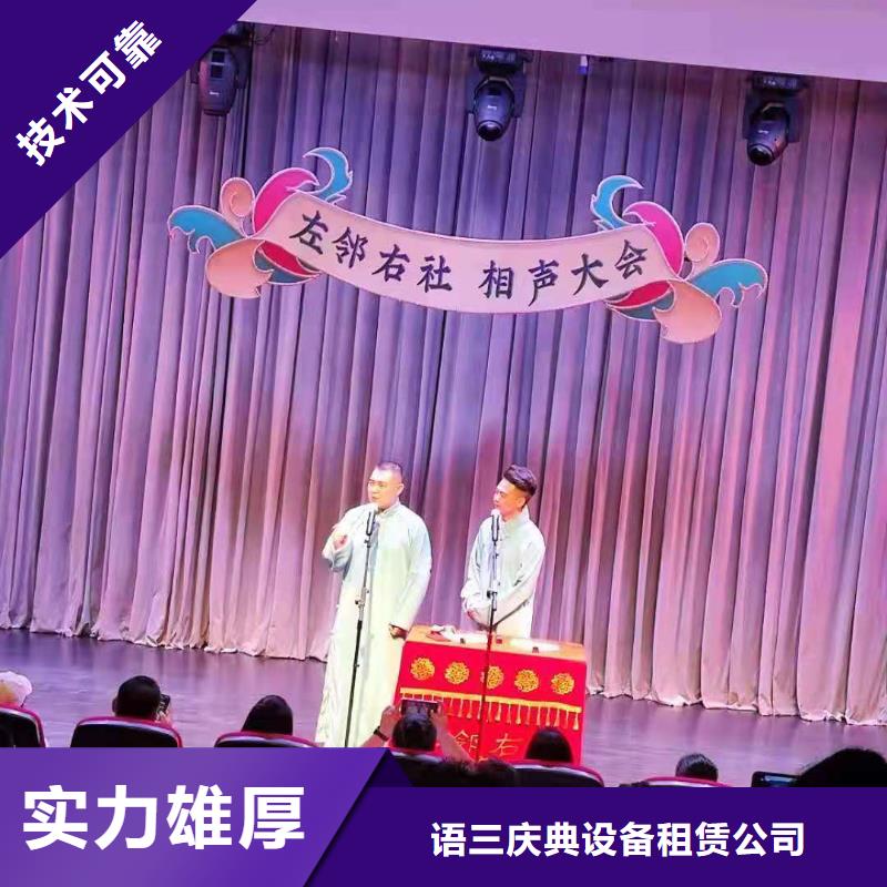 左邻右社-玻璃篷房出租效果满意为止