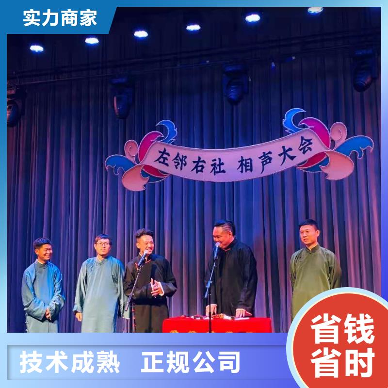 左鄰右社,不銹鋼鐵馬出租明碼標價