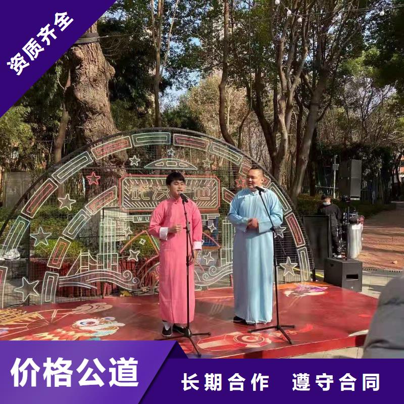 左邻右社A字板租赁价格美丽