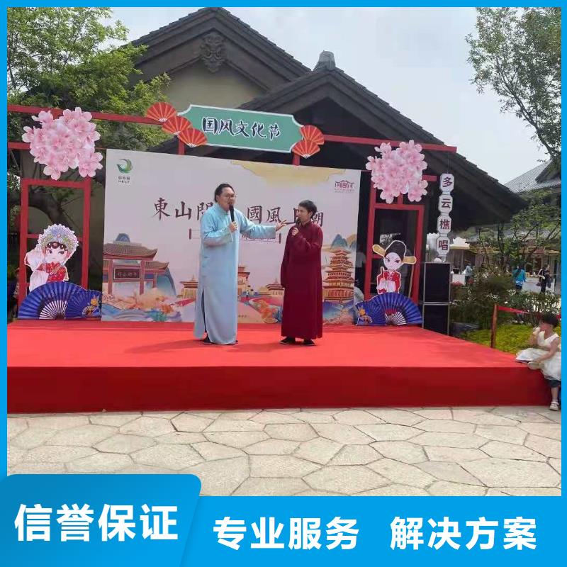 语三铁马护栏出租左邻右社 【彩纸机礼炮出租】正规团队