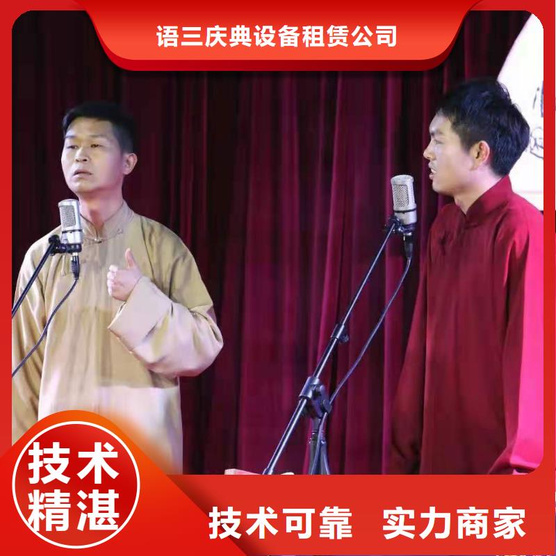 左邻右社欧式篷房出租服务热情