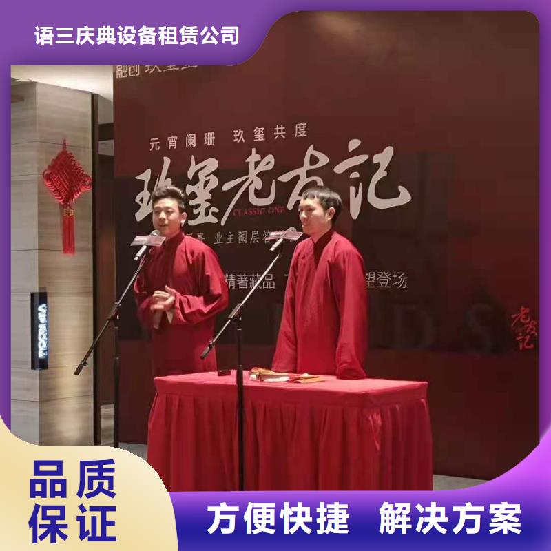 左邻右社欧式篷房租赁拒绝虚高价