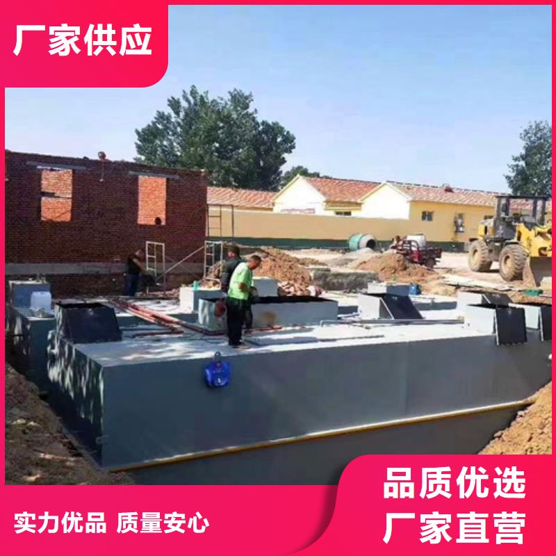 污水处理医疗污水处理设备厂家直销值得选择